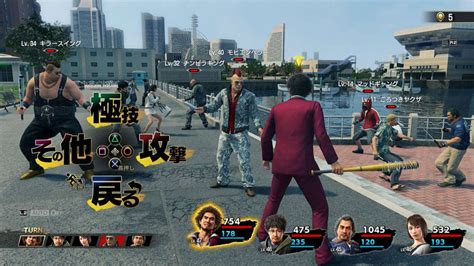 Yakuza: Like A Dragon -  A Whimsical Journey Through Kamurocho With Turn-Based Combat!